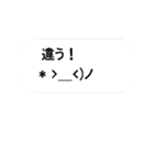 動く絵文字さんたち（個別スタンプ：4）