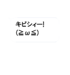 動く絵文字さんたち（個別スタンプ：6）