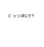 動く絵文字さんたち（個別スタンプ：7）