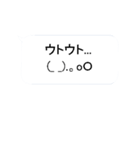 動く絵文字さんたち（個別スタンプ：8）