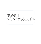 動く絵文字さんたち（個別スタンプ：11）