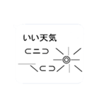 動く絵文字さんたち（個別スタンプ：12）