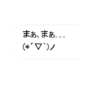 動く絵文字さんたち（個別スタンプ：14）