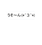 動く絵文字さんたち（個別スタンプ：15）