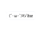 動く絵文字さんたち（個別スタンプ：17）