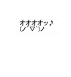 動く絵文字さんたち（個別スタンプ：18）