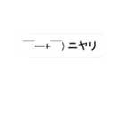 動く絵文字さんたち（個別スタンプ：21）