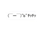 動く絵文字さんたち（個別スタンプ：23）