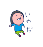ゆるボブのぼんぼん（個別スタンプ：11）