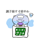 あげパンマン（個別スタンプ：33）