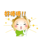 enjoying the moment（個別スタンプ：13）