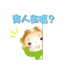 enjoying the moment（個別スタンプ：19）
