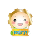 enjoying the moment（個別スタンプ：23）