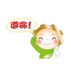 enjoying the moment（個別スタンプ：35）
