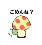 あやまりけむち（個別スタンプ：3）