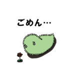 あやまりけむち（個別スタンプ：5）