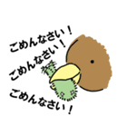 あやまりけむち（個別スタンプ：6）