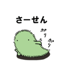 あやまりけむち（個別スタンプ：11）