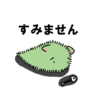 あやまりけむち（個別スタンプ：12）