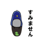 あやまりけむち（個別スタンプ：14）