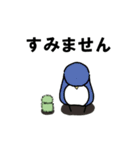 あやまりけむち（個別スタンプ：15）