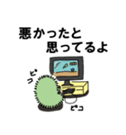 あやまりけむち（個別スタンプ：18）
