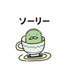 あやまりけむち（個別スタンプ：19）