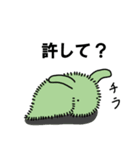 あやまりけむち（個別スタンプ：20）