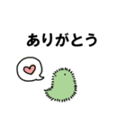あやまりけむち（個別スタンプ：30）