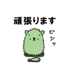あやまりけむち（個別スタンプ：31）
