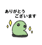 あやまりけむち（個別スタンプ：32）