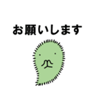 あやまりけむち（個別スタンプ：33）