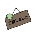 あやまりけむち（個別スタンプ：39）