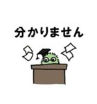 あやまりけむち（個別スタンプ：40）