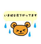 研修中。（個別スタンプ：23）