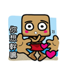 LIFEGUARD（個別スタンプ：4）
