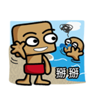 LIFEGUARD（個別スタンプ：20）