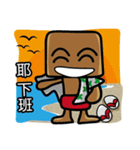 LIFEGUARD（個別スタンプ：21）