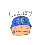 帽子かぶるよ！漢字の心くん（個別スタンプ：6）