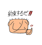 帽子かぶるよ！漢字の心くん（個別スタンプ：8）