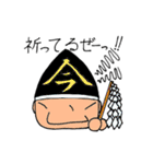 帽子かぶるよ！漢字の心くん（個別スタンプ：17）