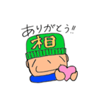 帽子かぶるよ！漢字の心くん（個別スタンプ：18）