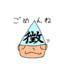 帽子かぶるよ！漢字の心くん（個別スタンプ：19）