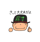 帽子かぶるよ！漢字の心くん（個別スタンプ：21）