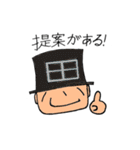 帽子かぶるよ！漢字の心くん（個別スタンプ：22）