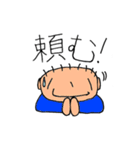 帽子かぶるよ！漢字の心くん（個別スタンプ：39）
