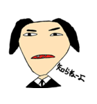 世の中にいる知らない人たち（個別スタンプ：2）