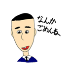 世の中にいる知らない人たち（個別スタンプ：3）