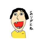 世の中にいる知らない人たち（個別スタンプ：6）