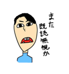 世の中にいる知らない人たち（個別スタンプ：9）